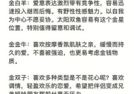 12星座这样做，说明他想念你（星座告诉你）