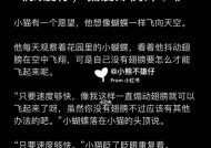 女朋友吃醋了怎么哄？有效哄女朋友的五个步骤是什么？