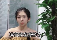 家暴之后，我该如何自救（如何预防男友再次发生家暴）