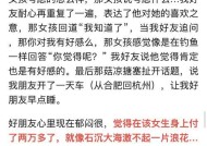 相亲后男方表白了怎么办？如何回应？