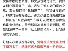 相亲后男方表白了怎么办？如何回应？