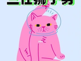 挽回狮子男，天秤女的绝招（用真心和温柔让他回心转意）
