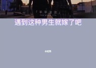 大学生该如何正确处理恋爱？遇到分手怎么办？