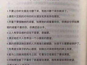 受不了男友的冷暴力想要分手该怎么做？分手前需要考虑哪些因素？