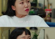 如何有效挽回分手后的小武（掌握这些挽回技巧）