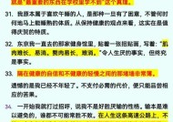 当你失恋时，当我跑步时我在想什么书评？这本书带给你哪些启示？