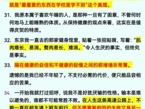 当你失恋时，当我跑步时我在想什么书评？这本书带给你哪些启示？