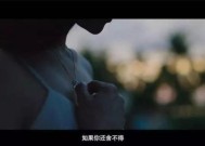挽回前任必看！如何以诚心感动他回到你身边（分手后的重新开始）