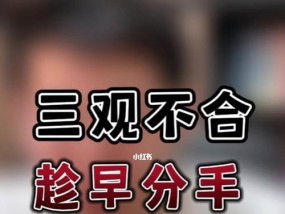 如何和三观不合的婆婆相处？相处技巧和应对方法是什么？