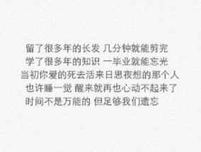 超长挽回女朋友的情话有效吗？如何用情话打动她的心？
