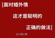 用正确的方式，让他/她回心转意（用正确的方式）