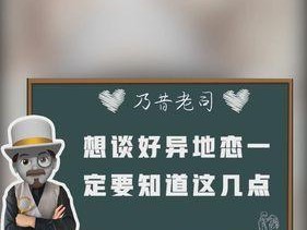 如何挽回性格不合的伴侣？有效方法有哪些？
