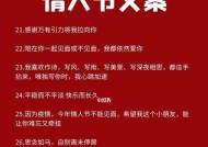 情人在朋友圈发别的男人照片是什么心理？如何处理这种情况？