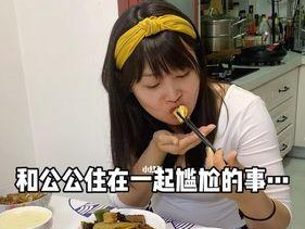 如何和平与公婆分开居住？分开居住的利弊有哪些？