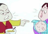婆媳和睦相处的秘诀（让婆媳关系更融洽的实用技巧）