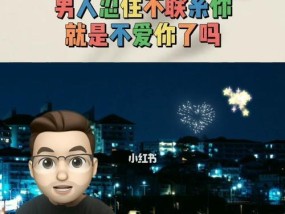 如何挽回不理你的人，挽救爱情（分手了怎么办）