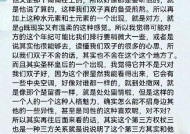 如何测试你心里喜欢的人是哪种类型（从性格、爱好到价值观）