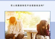 恋人发生一夜情后如何处理？关系修复的正确步骤是什么？