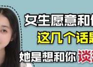 如何以正确的姿势谈恋爱？掌握恋爱技巧有哪些常见问题？