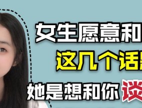 如何以正确的姿势谈恋爱？掌握恋爱技巧有哪些常见问题？