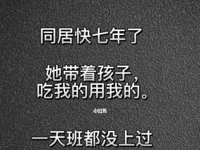 解决感情问题，身边的人是帮手还是干扰（身边的人是否可以成为解决感情问题的良师益友）