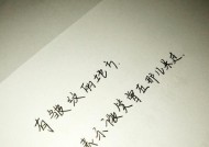 如何写挽回情书男生？男生写情书的技巧和注意事项是什么？