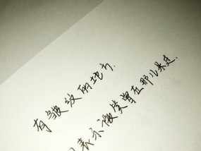 如何写挽回情书男生？男生写情书的技巧和注意事项是什么？