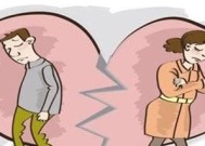 如何挽回婚姻——重拾与老婆的爱情（失去的不仅仅是婚姻）