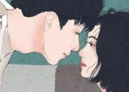 分手后如何挽回喜欢管着对方的恋人？