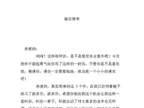 暗恋的苦涩滋味（我们的青春）
