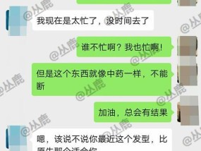 如何挽回男友的心？（失去爱情不代表失去机会，抢回男友的4个步骤）