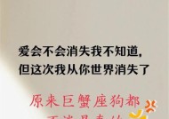 跟巨蟹座男生分手后想复合？三招帮你搞定！
