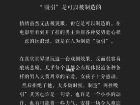 我为什么想从爱情里逃走（探寻内心深处的痛点）