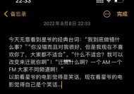 女友吵架后发朋友圈怎么办？和解的最佳方案是什么？