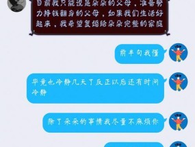挽回感情是否必须删除对方？如何处理社交媒体上的前任？