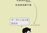 不会哄女人开心我是不是没救了？如何改善沟通技巧？
