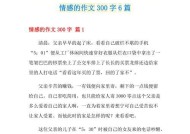 愧疚，解放内心的痛（认识）