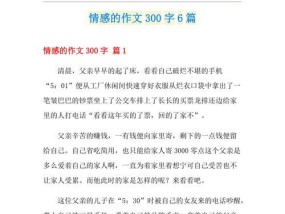 愧疚，解放内心的痛（认识）