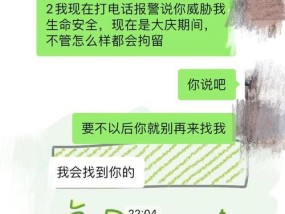 分手一个月后被前男友拉黑怎么办？如何处理这种情况？