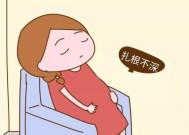 出现先兆流产怎么办？应对措施和注意事项是什么？