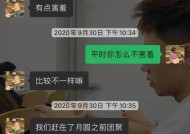 如何用委婉的方式向女孩表白（最佳表白方式）