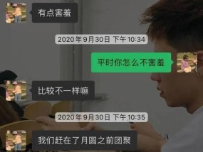 如何用委婉的方式向女孩表白（最佳表白方式）