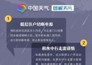 未来三天河北降雨不断局地雨势猛烈需警惕强对流天气