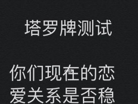和男友吵架如何重修旧好（15个步骤教你和男友重修旧好）