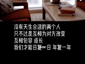 分手挽回最有效说话大全（用言语拯救感情）