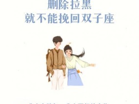 如何挽回分手后的双子座男友？有效策略有哪些？
