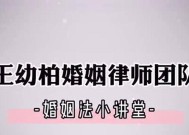 军人离婚程序是怎样的？需要哪些步骤和注意事项？