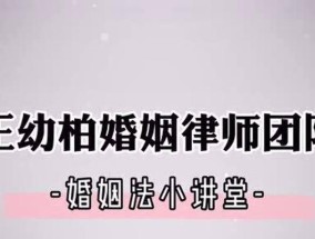 军人离婚程序是怎样的？需要哪些步骤和注意事项？