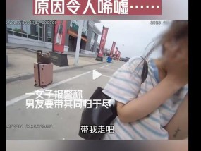 父母反对远嫁怎么办？如何处理不同意的恋爱关系？