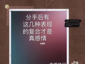 分手后男友回头求复合怎么办？处理方法有哪些？